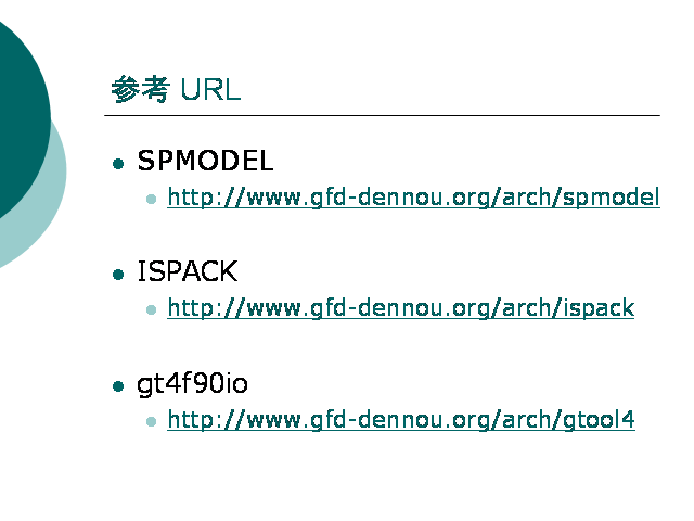  URL