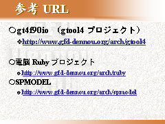  URL