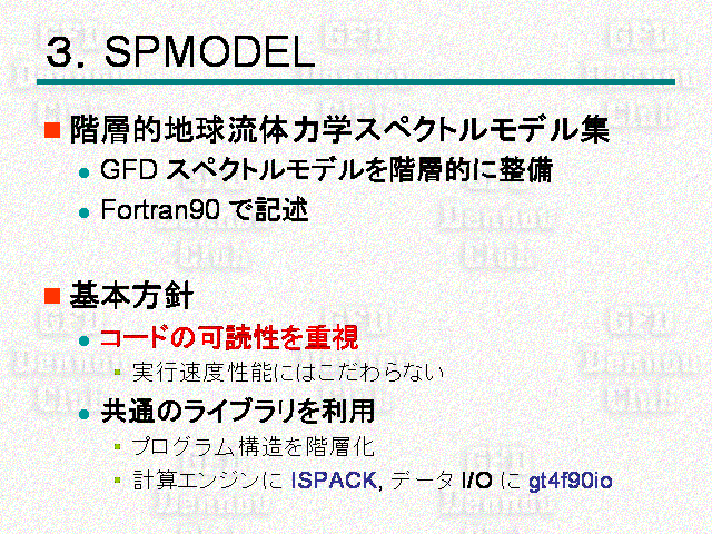  SPMODEL