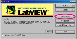 LabVIEW N