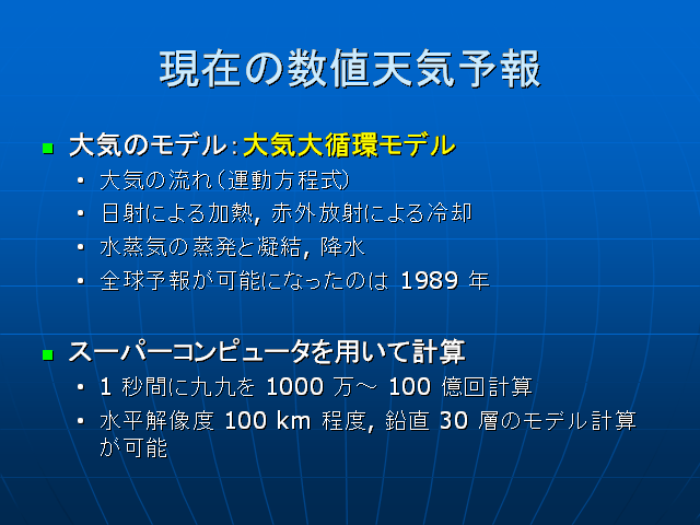 ���ߤο���ŷ��ͽ��