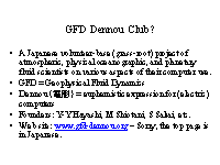 GFD Dennou Club?