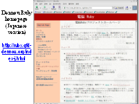 Dennou Ruby homepage (Japanese version)  http://ruby.gfd-dennou.org/index-j.html 