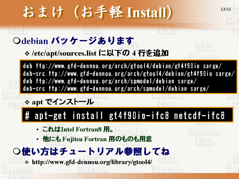 ޤʤ Install