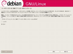 index.files/grub-installer_only_debian_0.jpg