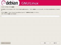 index.files/mirror_http_proxy_0.jpg
