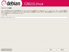 index.files/netcfg_get_domain_0.jpg