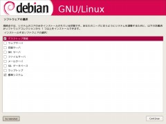 index.files/tasksel_first_0.jpg