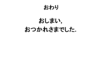 Page 044