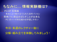 Page 007