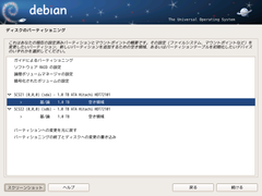 index.files/pic-install-s/018.png