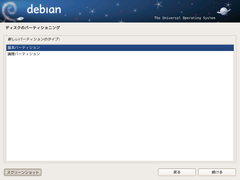 index.files/pic-install-s/023.png