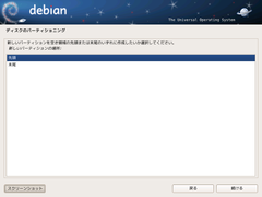 index.files/pic-install-s/024.png