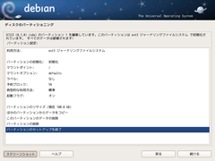 index.files/pic-install-s/026.png