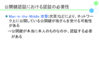 Page 050