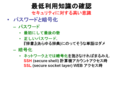 Page 016