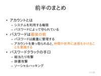 Page 013