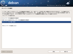 index.files/pic-install-s/005.png