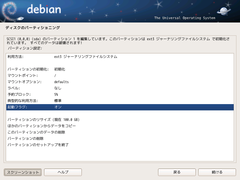 index.files/pic-install-s/025.png