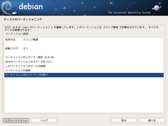 index.files/pic-install-s/033.png