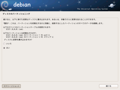 index.files/pic-install-s/035.png
