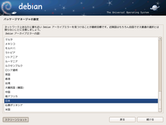 index.files/pic-install-s/036.png