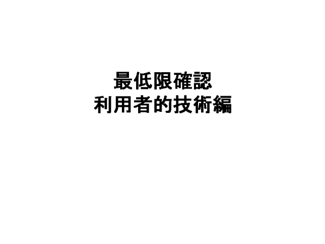 ����³�ǧ ���Ѽ�Ū����