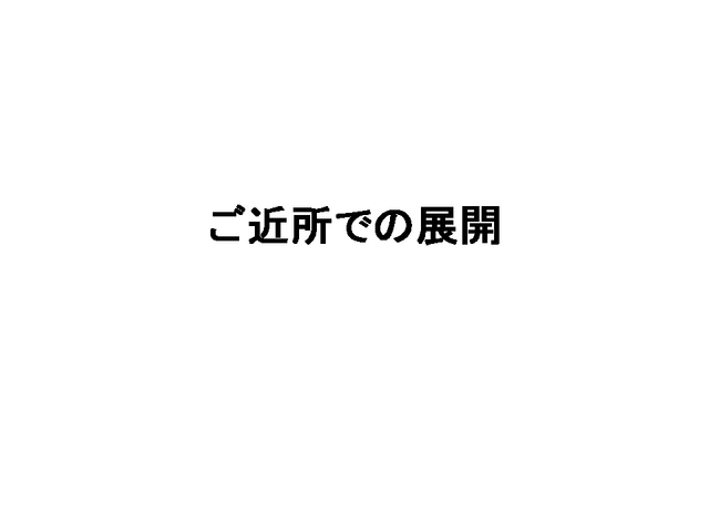 �����Ǥ�Ÿ��