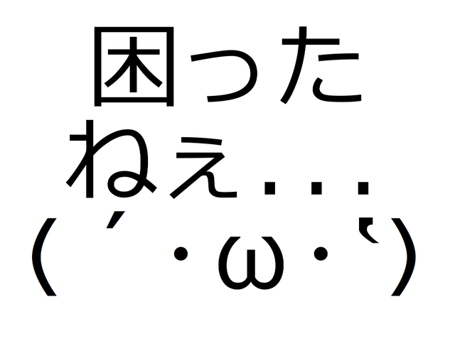 ���ä��ͤ�...(�����؎�`)