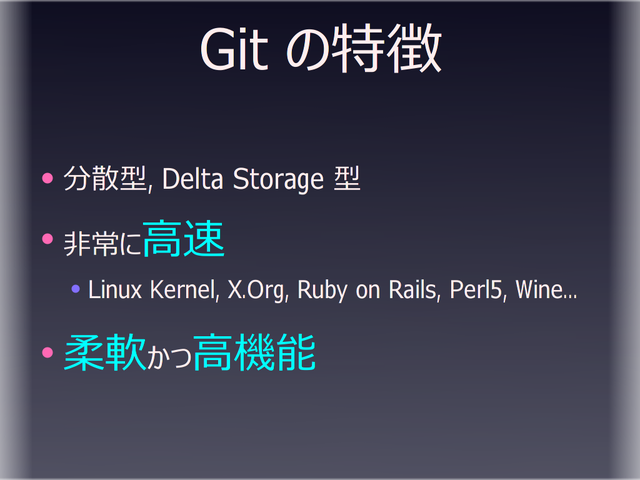 Git ����ħ
