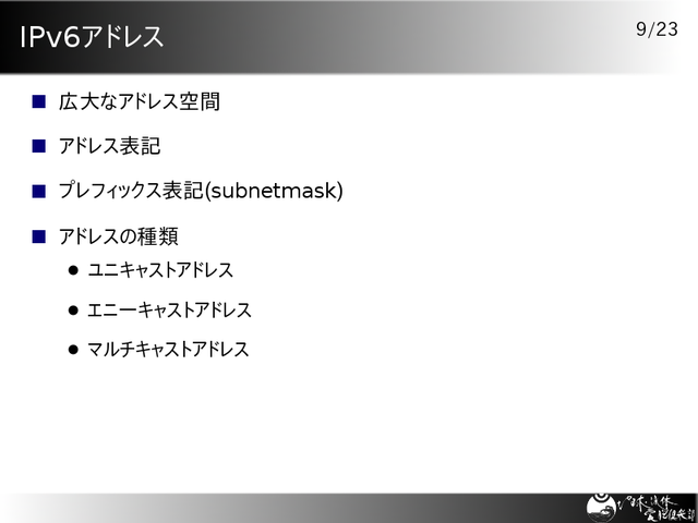IPv6���ɥ쥹