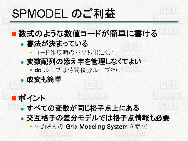  SPMODEL Τ